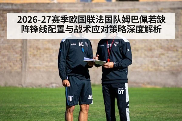 soccer tactics board coach